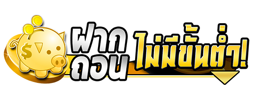 Funnamnom เดิมพันมันส์ จังหวะไว ประสบการณ์ใหม่ที่ไม่ซ้ำใคร